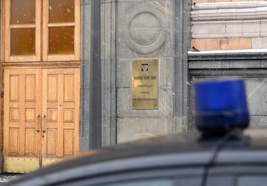 Situation near Russian Investigative Committee and Ministry of Economic Development after Alexei Ulyukayev's arrest