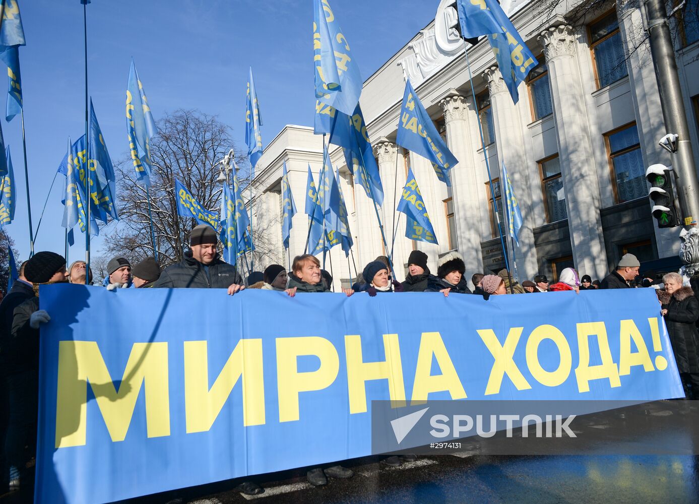 Clients of bankrupt banks protest in Kiev