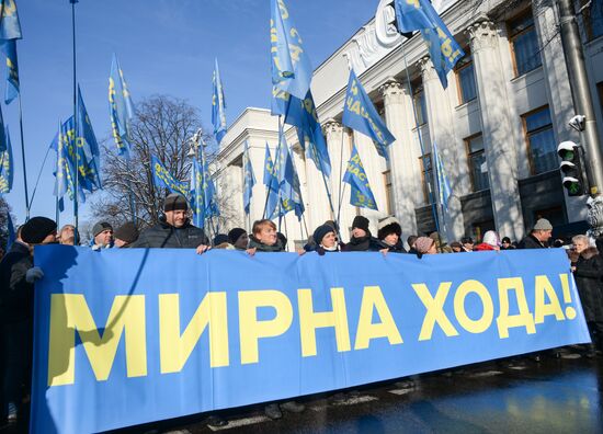 Clients of bankrupt banks protest in Kiev
