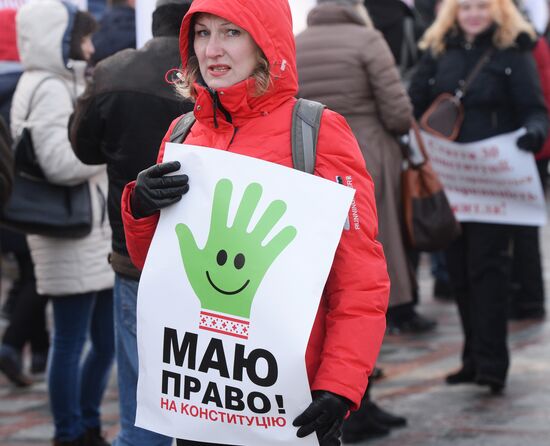 Clients of bankrupt banks protest in Kiev