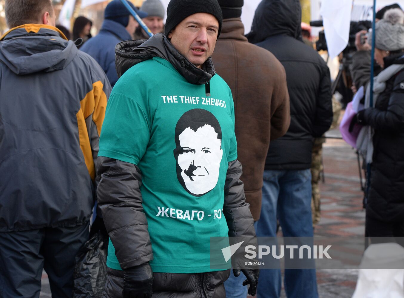 Clients of bankrupt banks protest in Kiev