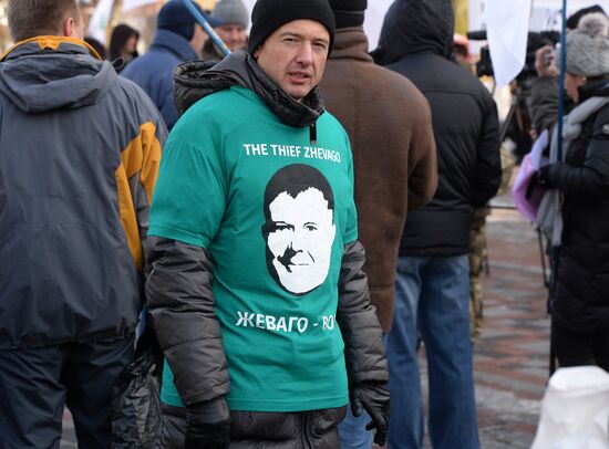 Clients of bankrupt banks protest in Kiev