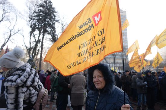 Clients of bankrupt banks protest in Kiev