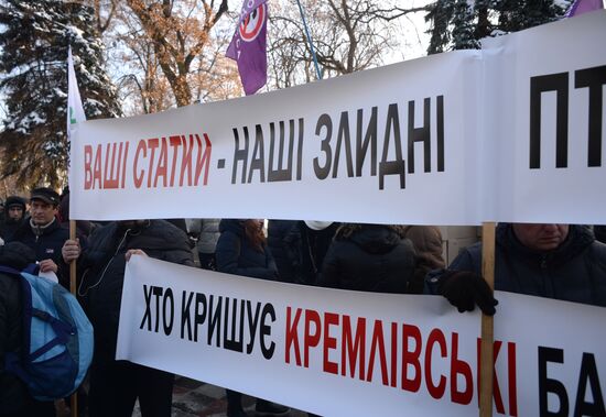 Clients of bankrupt banks protest in Kiev