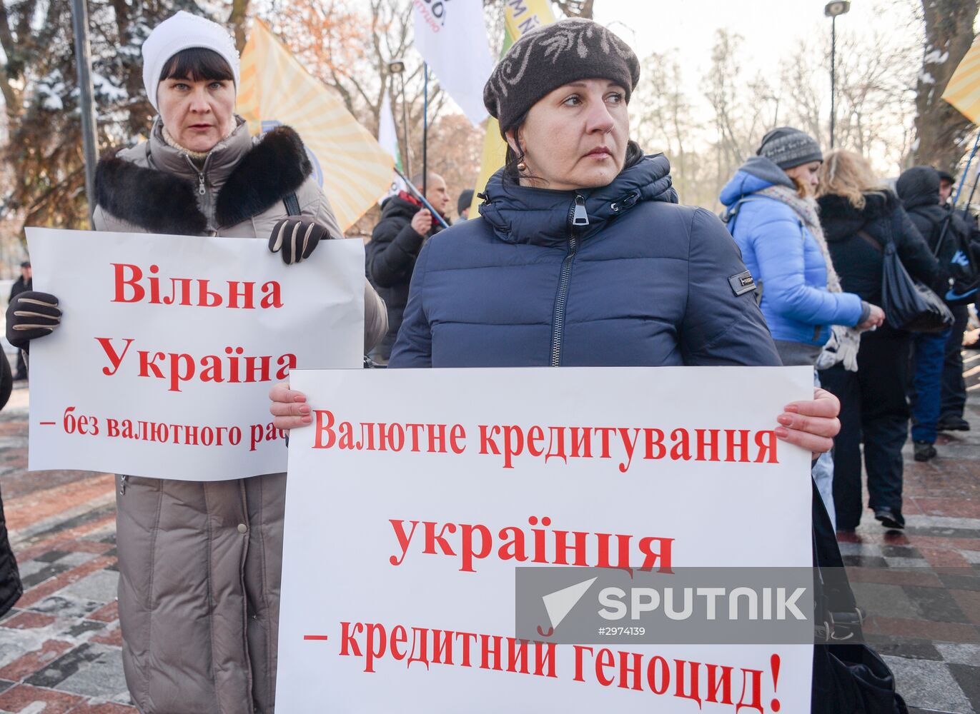 Clients of bankrupt banks protest in Kiev