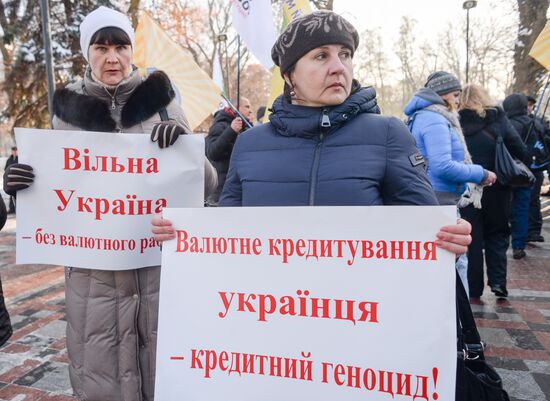 Clients of bankrupt banks protest in Kiev