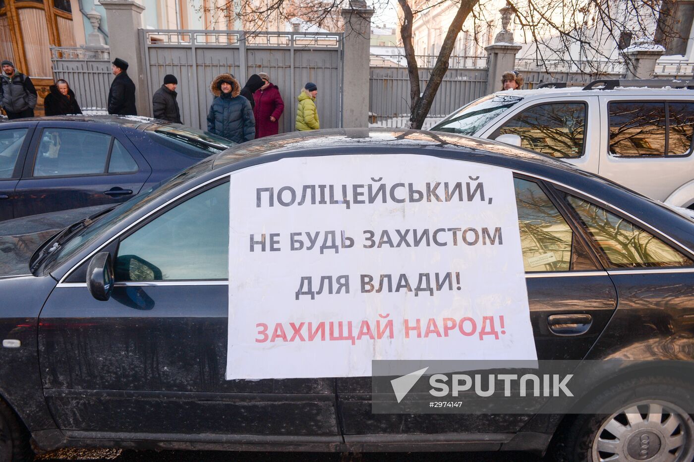 Clients of bankrupt banks protest in Kiev