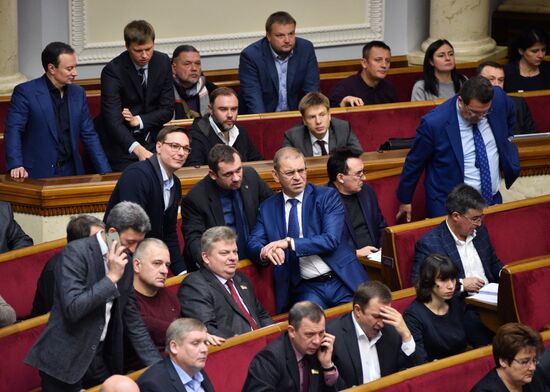 Meeting of Verkhovna Rada of Ukraine