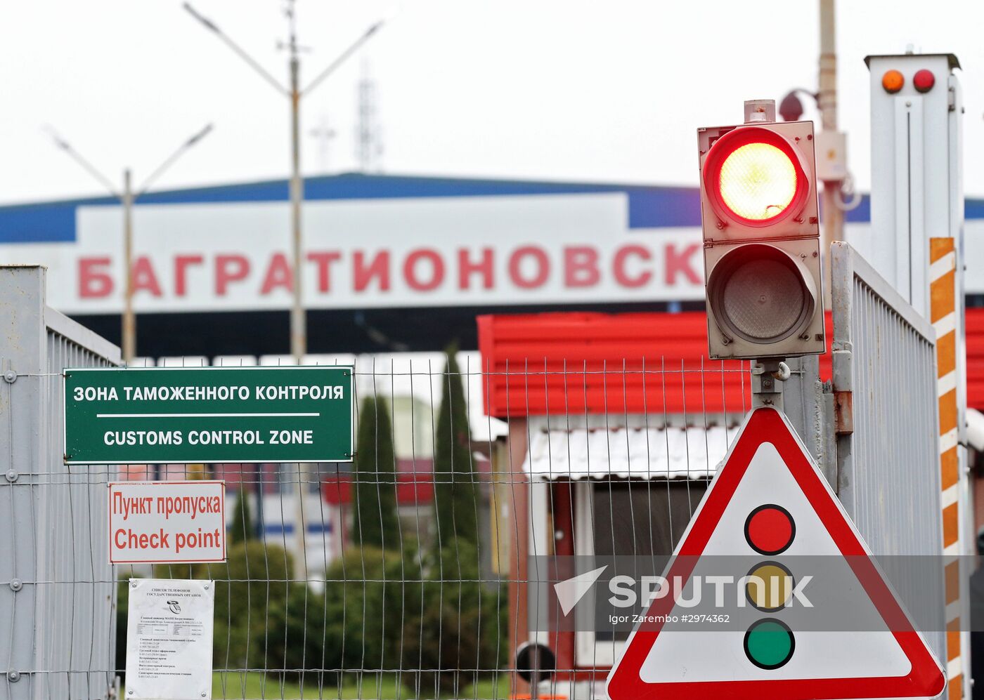 Bagrationovsk Custom Point in Kaliningrad Region