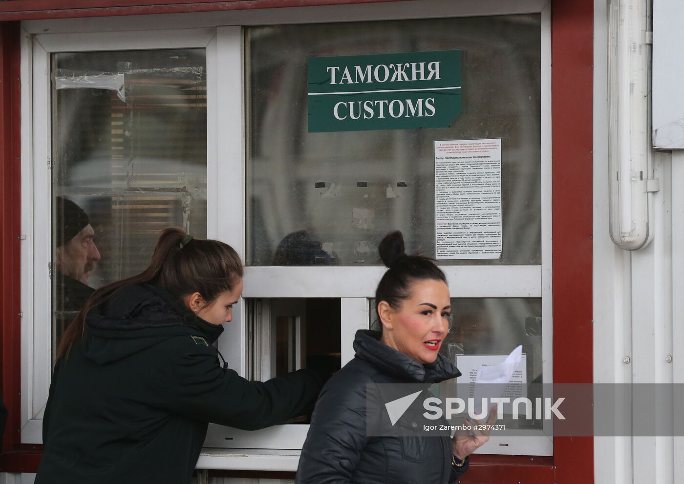 Bagrationovsk Custom Point in Kaliningrad Region