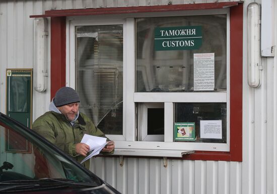 Bagrationovsk Custom Point in Kaliningrad Region
