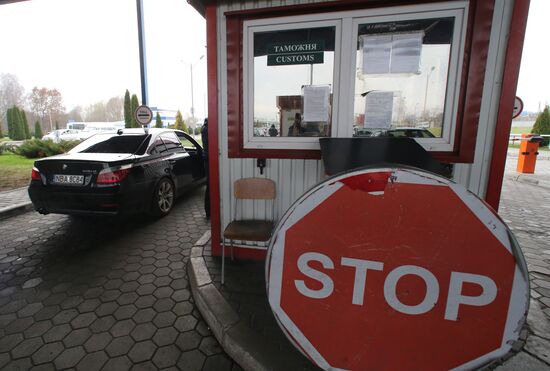 Bagrationovsk Custom Point in Kaliningrad Region