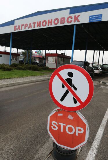 Bagrationovsk Custom Point in Kaliningrad Region