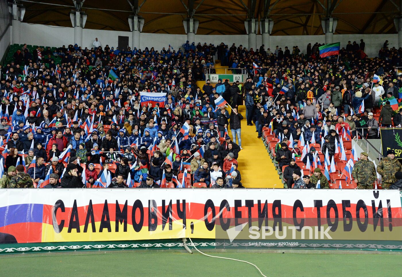 Russia vs. Romania friendly football match