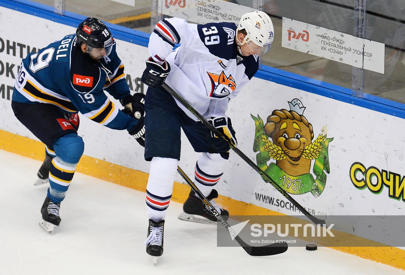 Kontinental Hockey League. Sochi vs. Metallurg
