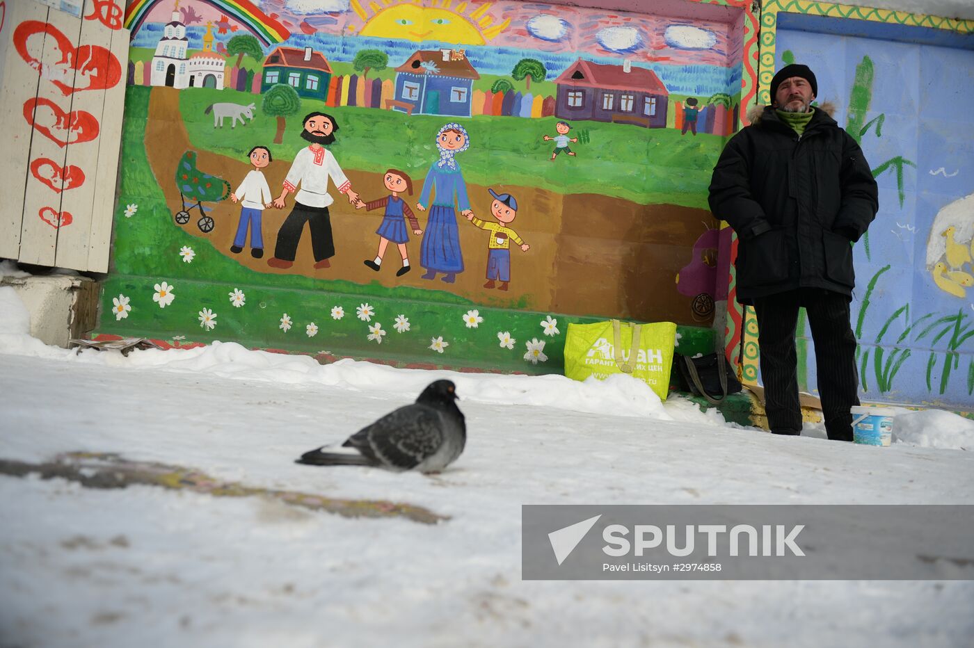 Social Services Center in Yekaterinburg