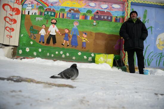 Social Services Center in Yekaterinburg