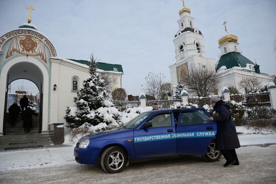 Social Services Center in Yekaterinburg
