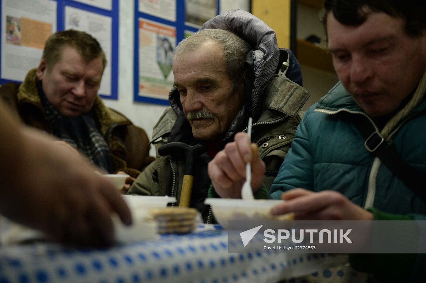 Social Services Center in Yekaterinburg