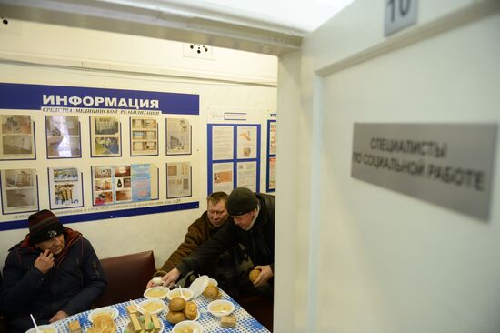 Social Services Center in Yekaterinburg