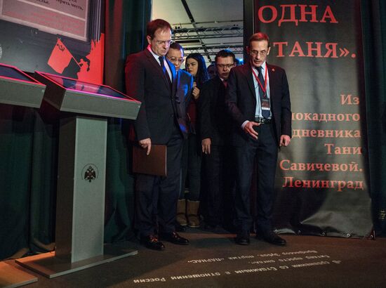 War and Myths exhibition opening