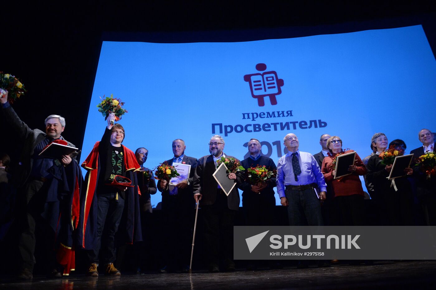 Prosvetitel 2016 Awards ceremony