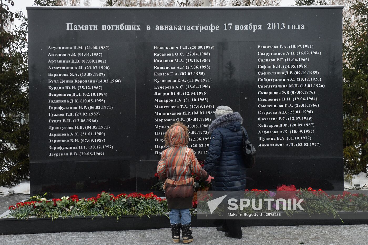 Memorial rally on Kazan plane crash anniversary