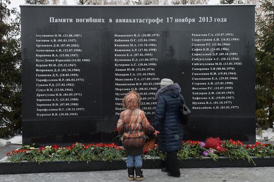 Memorial rally on Kazan plane crash anniversary
