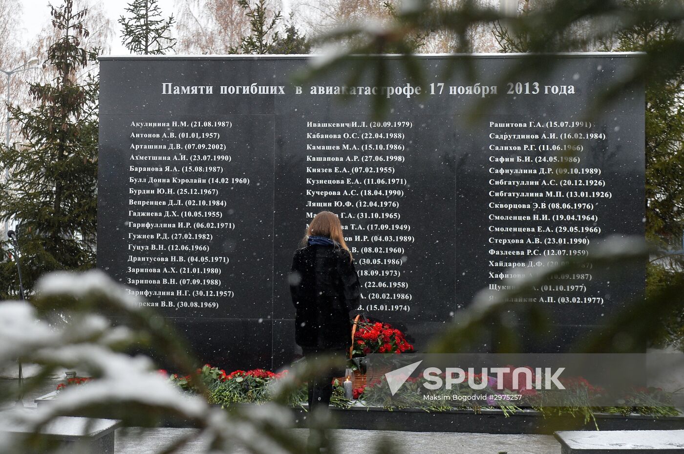 Memorial rally on Kazan plane crash anniversary