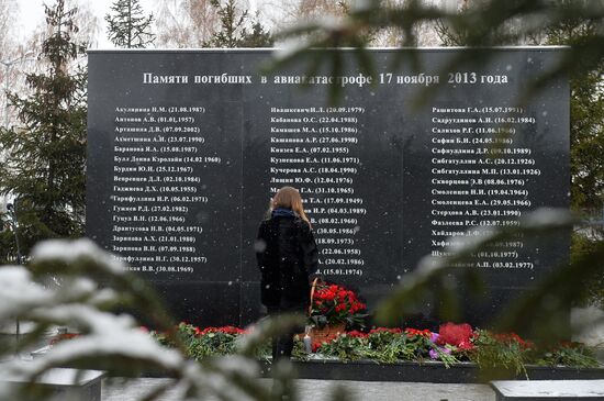Memorial rally on Kazan plane crash anniversary