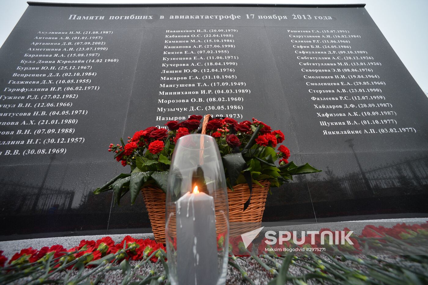 Memorial rally on Kazan plane crash anniversary
