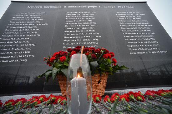 Memorial rally on Kazan plane crash anniversary