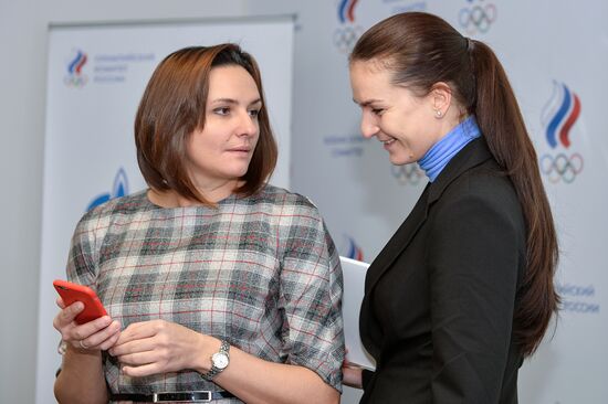 National Athletes Forum