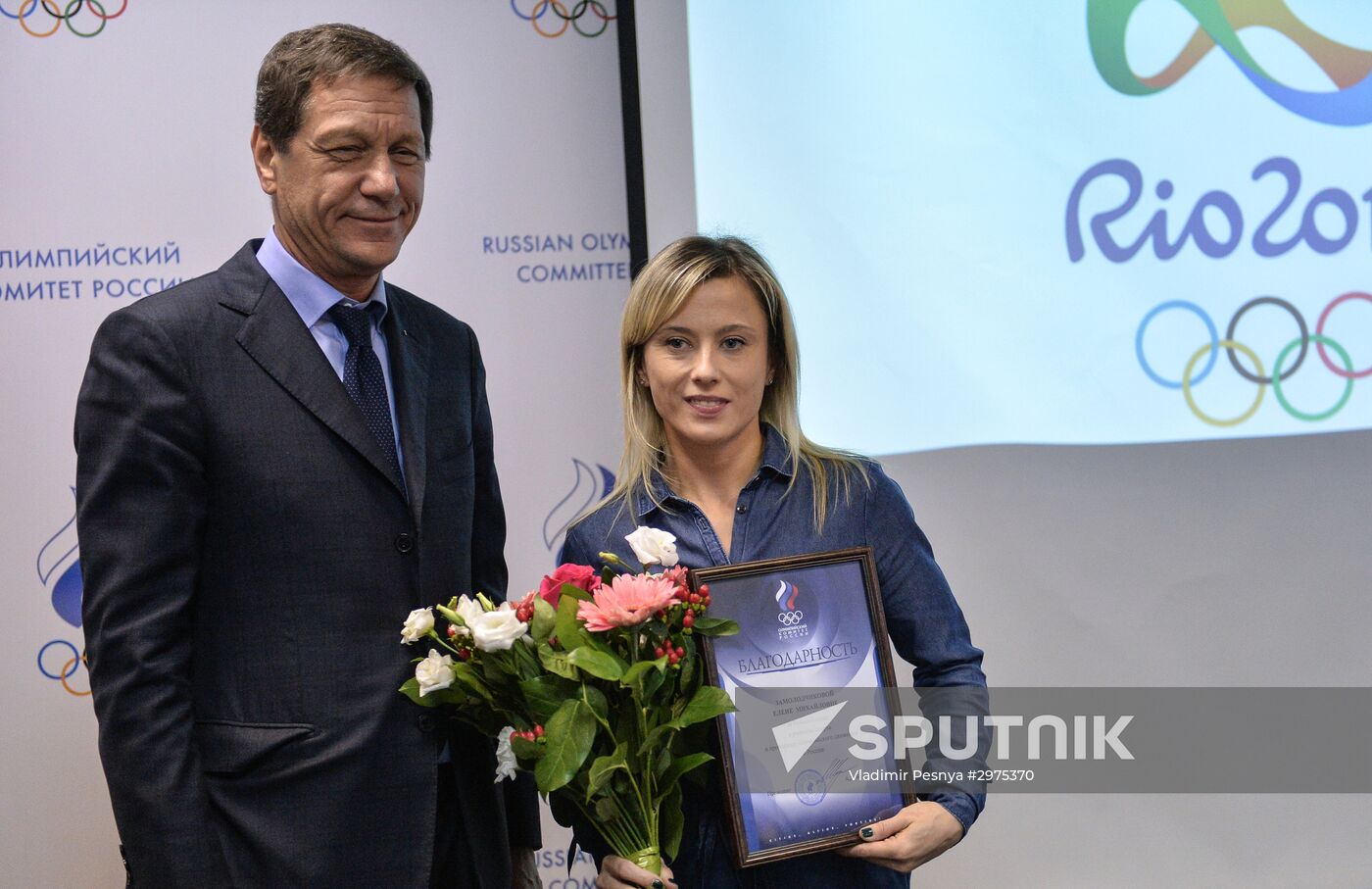 National Athletes Forum