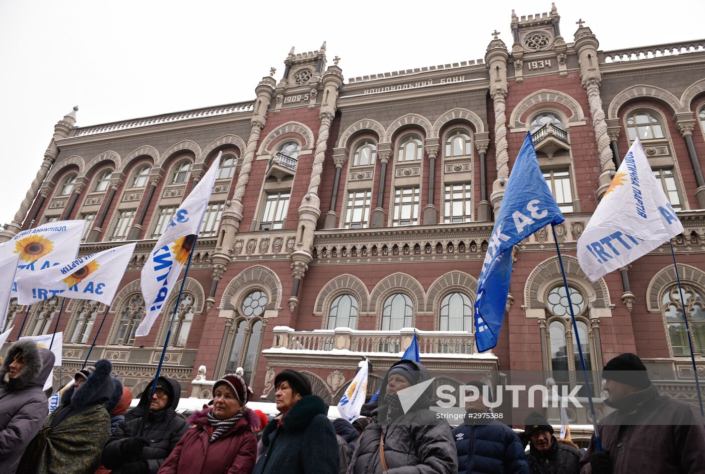 All-Ukrainian protest action of Ukrainian depositors in Kiev