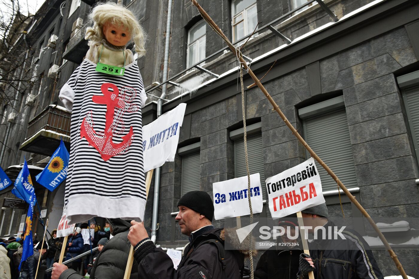 All-Ukrainian protest action of Ukrainian depositors in Kyiv