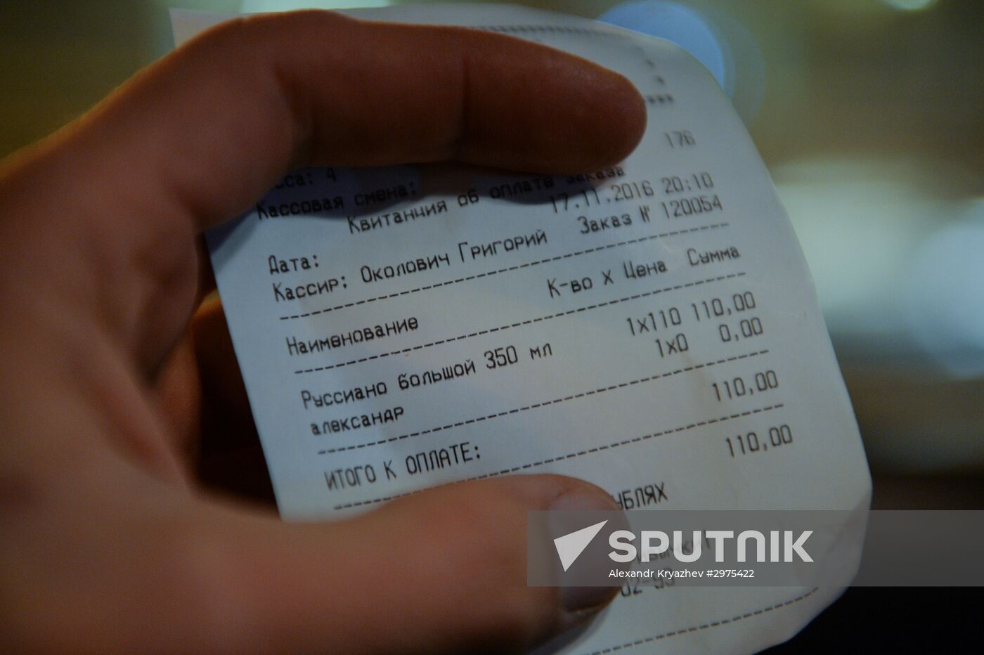 Russiano coffee appeared in Russian cafes