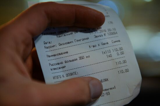 Russiano coffee appeared in Russian cafes