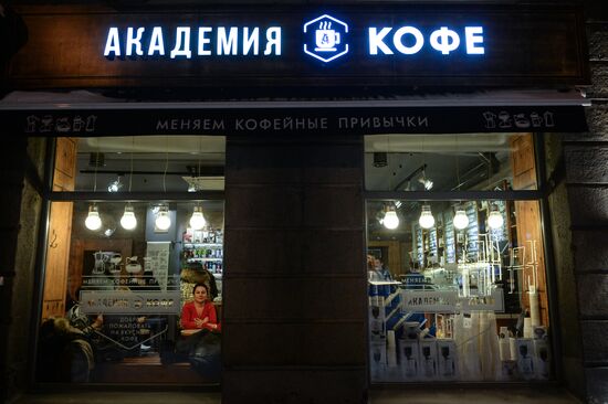 Russiano coffee appeared in Russian cafes