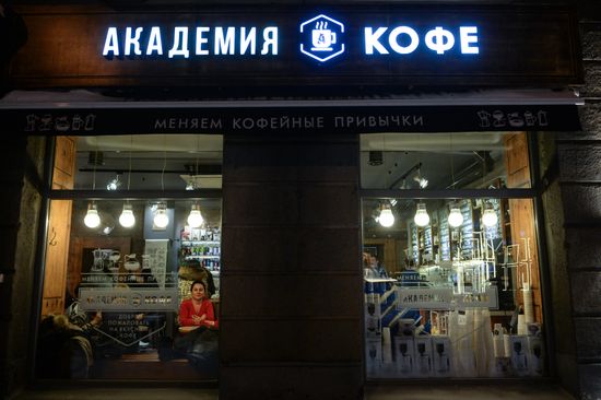 Russiano coffee appeared in Russian cafes