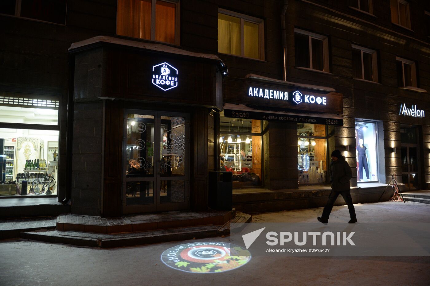 Russiano coffee appeared in Russian cafes