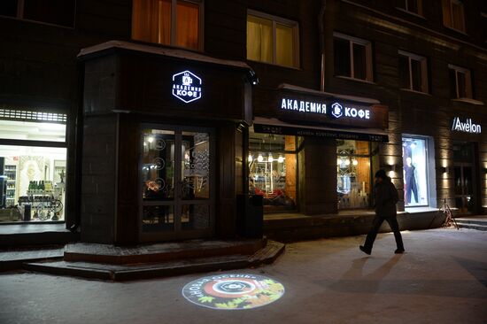 Russiano coffee appeared in Russian cafes