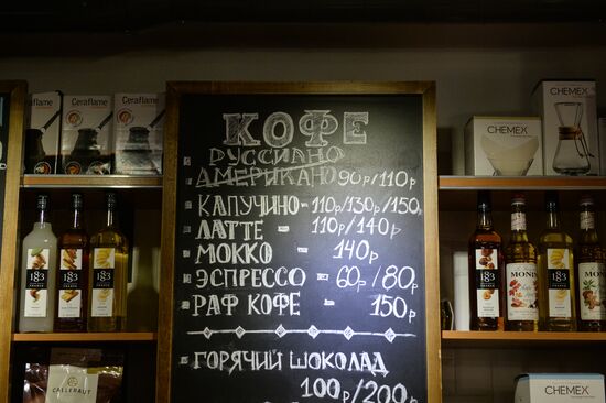 Russiano coffee appeared in Russian cafes