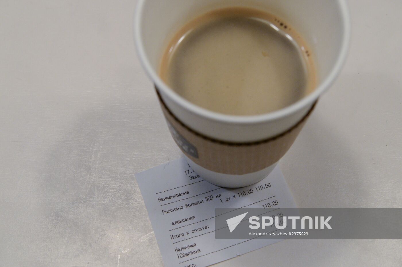 Russiano coffee appeared in Russian cafes