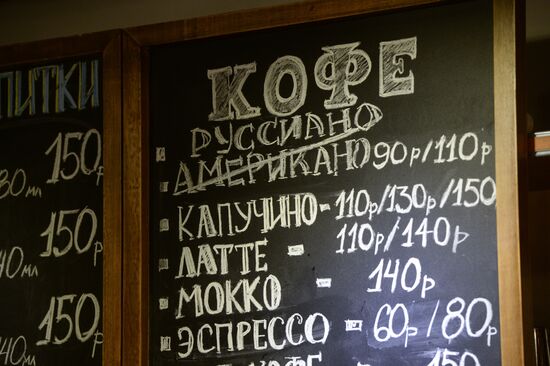 Russiano coffee appeared in Russian cafes