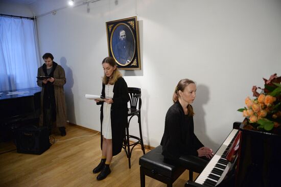 Celebration of the 150th anniversary of Dostoevsky's novel "Crime and Punishment"