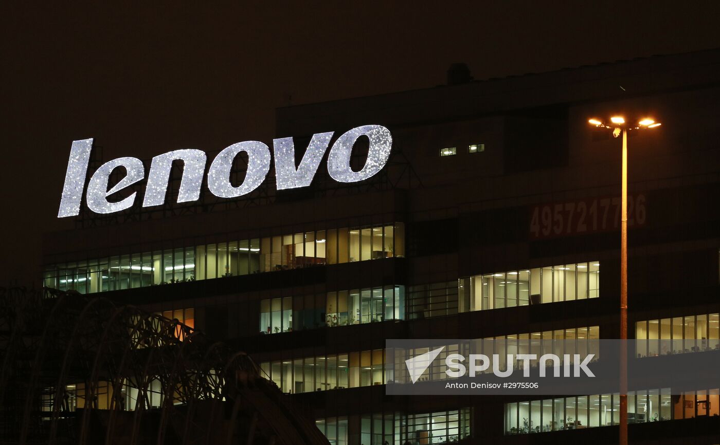 Lenovo office