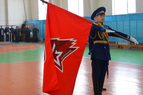 Krasnodar branch of Young Army patriotic movement holds convention