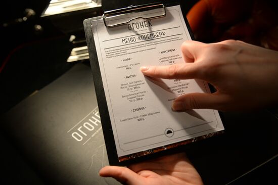 Russiano coffee appeared in Russian cafes