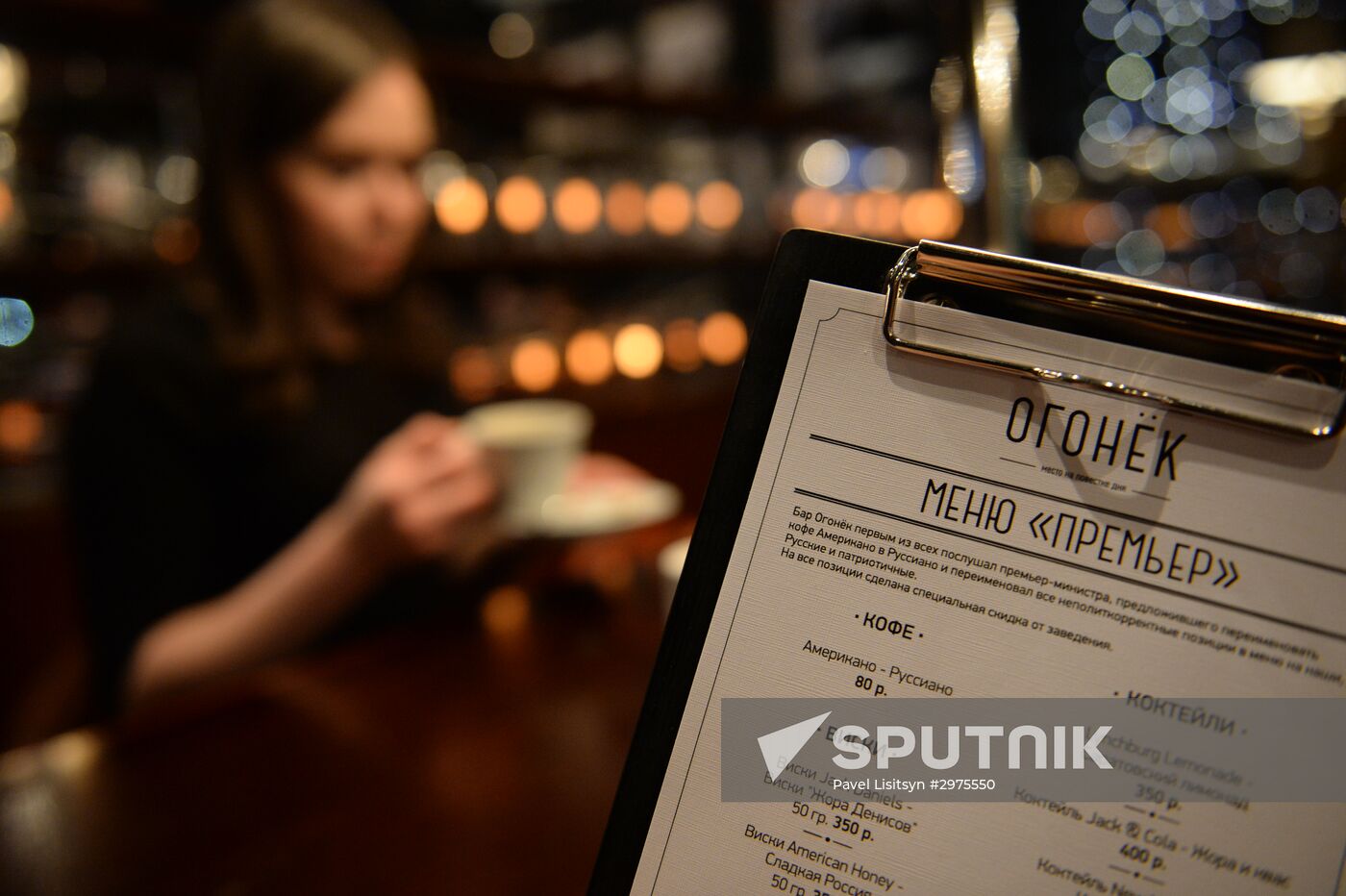 Russiano coffee appeared in Russian cafes
